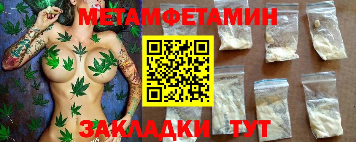 АМФЕТАМИН Розовый  Вход с VPN  Южно-Сахалинск 