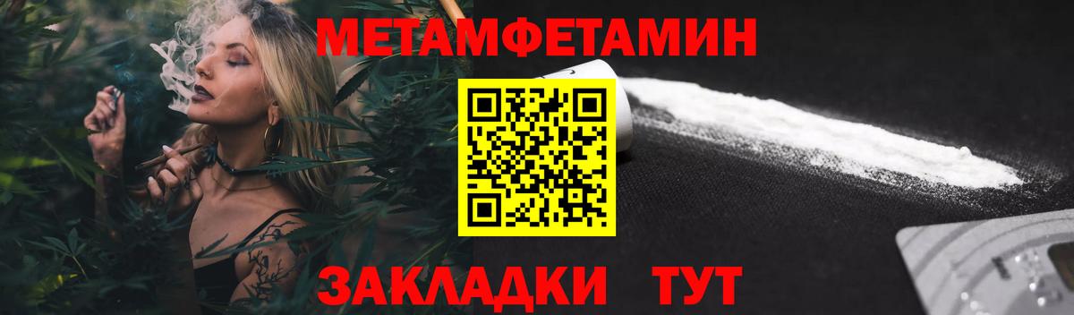 АМФЕТАМИН Розовый Южно-Сахалинск