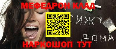 стаф Можайск