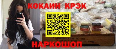 стаф Можайск