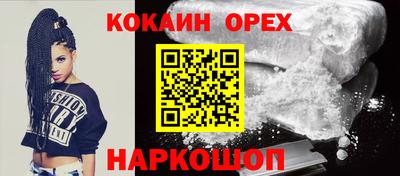 стаф Можайск