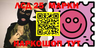 гидра Можга