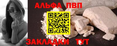мяу мяу мука Моздок
