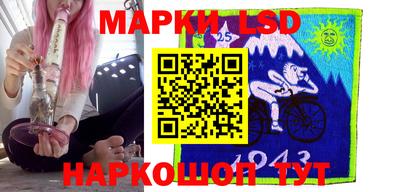 стаф Можайск