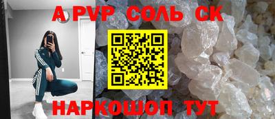 стаф Можайск