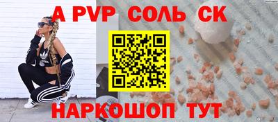 стаф Можайск