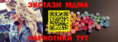 стаф Можайск