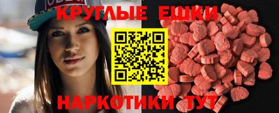 гидра Можга