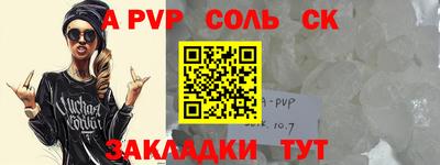 стаф Можайск