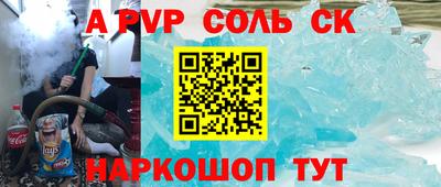 гидра Можга