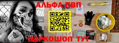 стаф Можайск