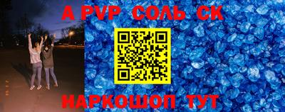 гидра Можга