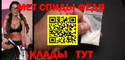 стаф Можайск