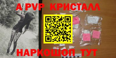 стаф Можайск