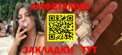 гидра Можга