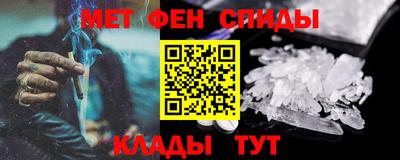 стаф Можайск