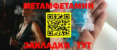 гидра Можга