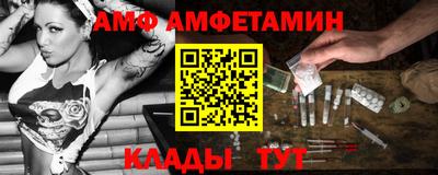 стаф Можайск