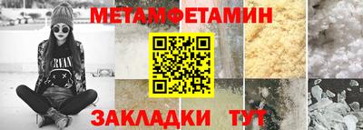 гидра Можга