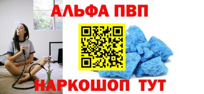 гидра Можга