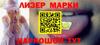 гидра Можга