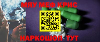 стаф Можайск