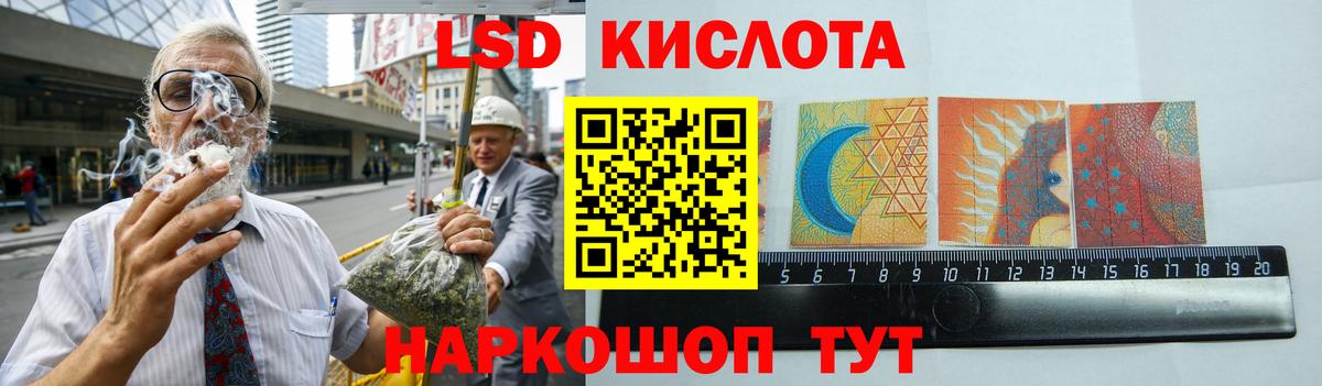 ЛСД экстази кислота  Лсд 25 экстази  Вход с VPN  Южно-Сахалинск  LSD-25 экстази ecstasy 