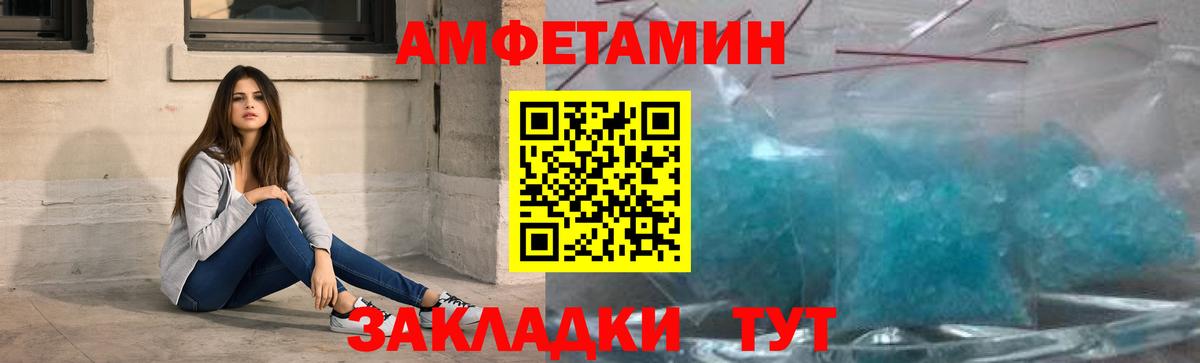 Метамфетамин Декстрометамфетамин 99.9%  Вход с VPN  Метамфетамин Декстрометамфетамин 99.9%  Метамфетамин  Южно-Сахалинск 