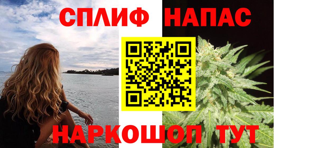 Южно-Сахалинск  Бошки марихуана планчик  Бошки марихуана семена  Вход с VPN 